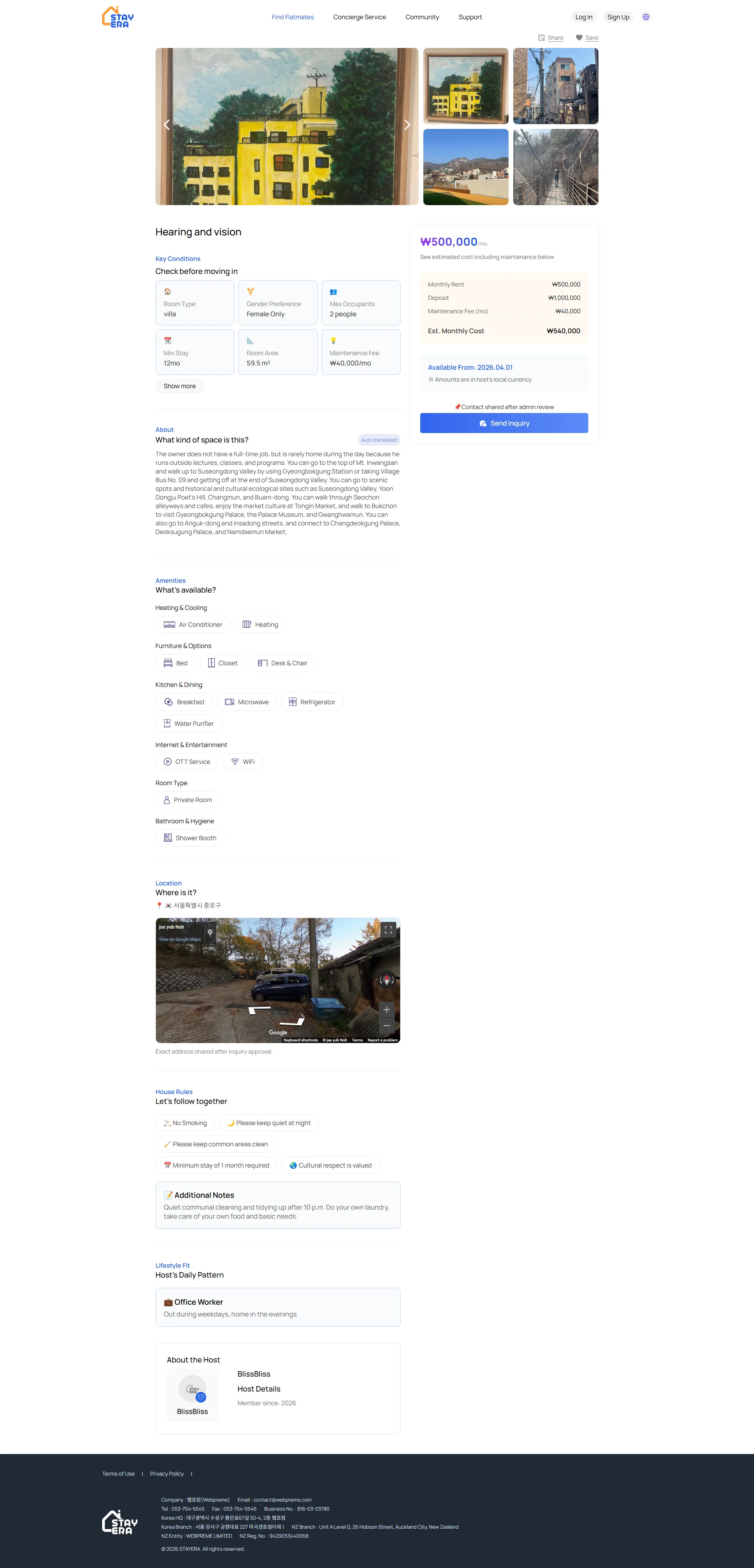 STAYERA — sub design desktop