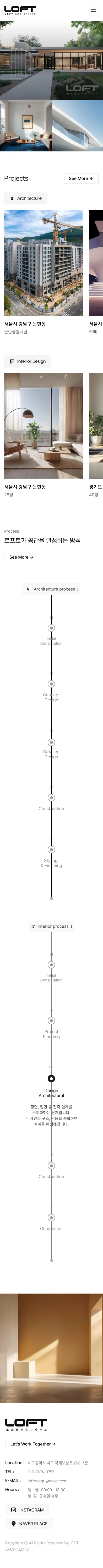 LOFT ARCHITECTS — mobile design