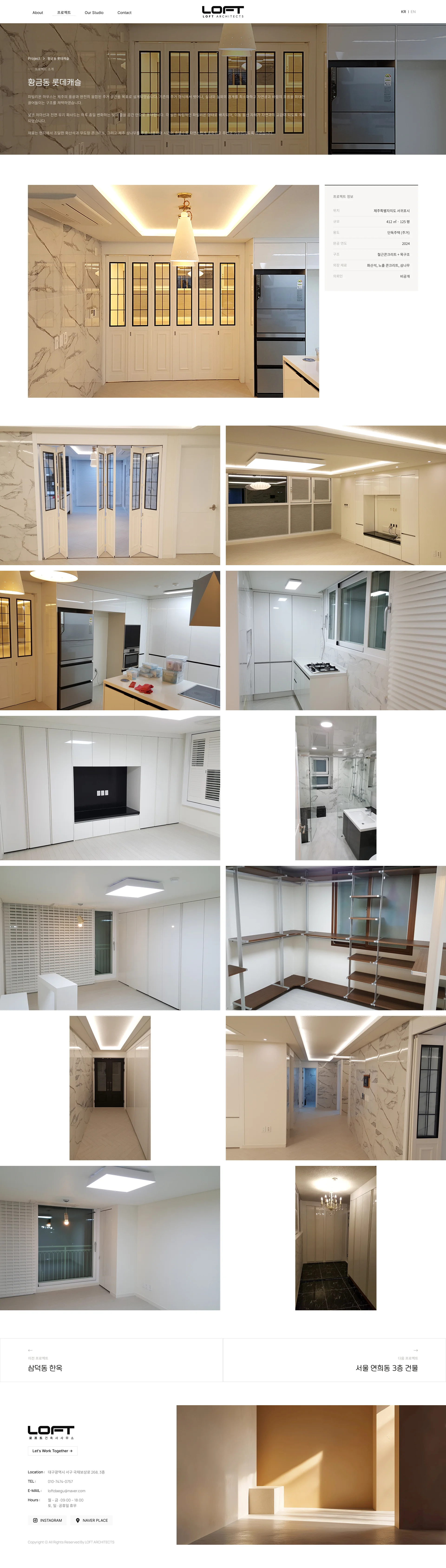 LOFT ARCHITECTS — detail design desktop