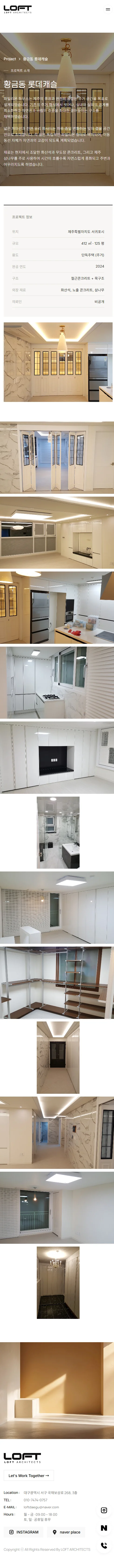 LOFT ARCHITECTS — detail design mobile