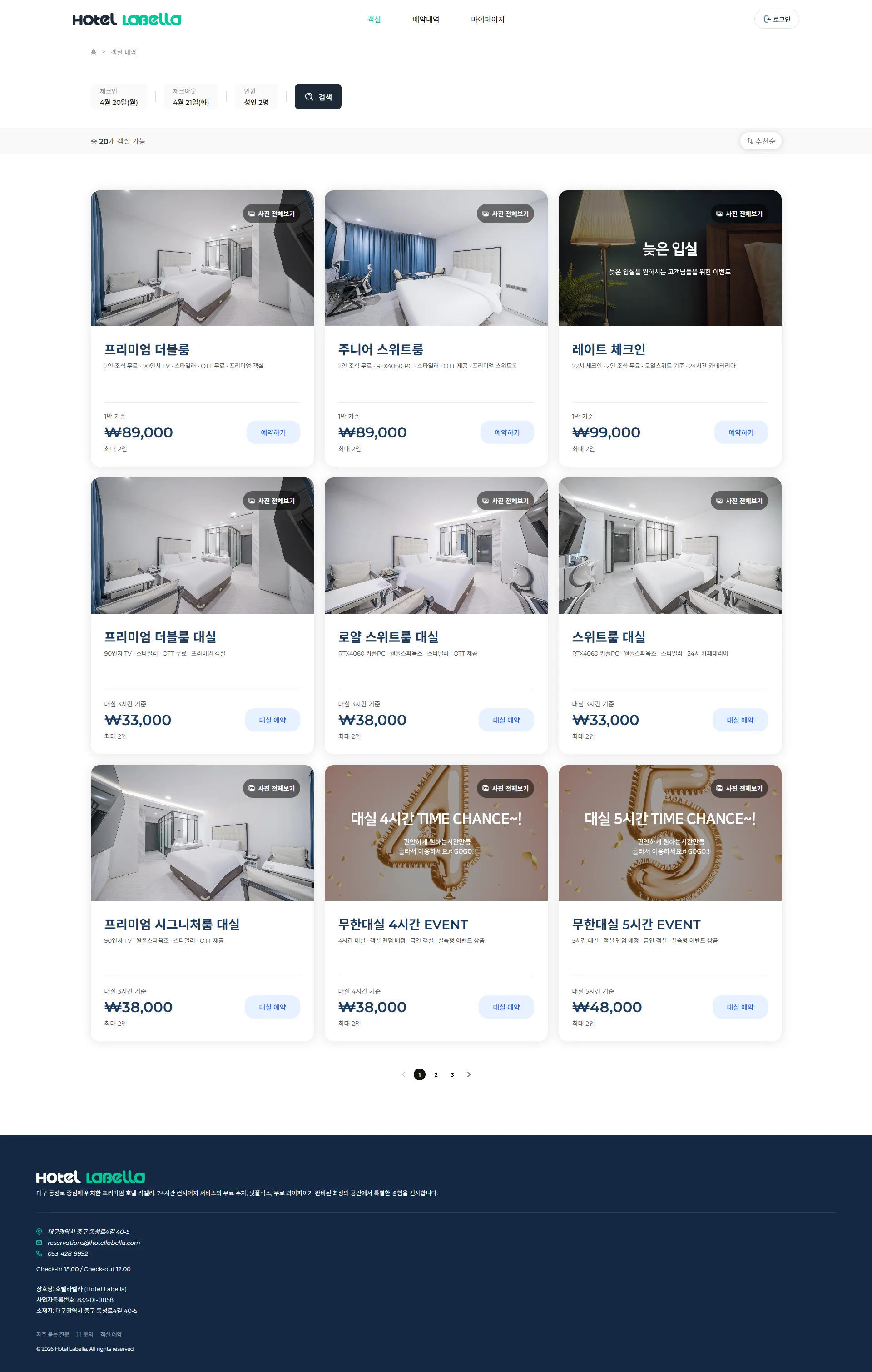 Hotel Labella — sub design desktop